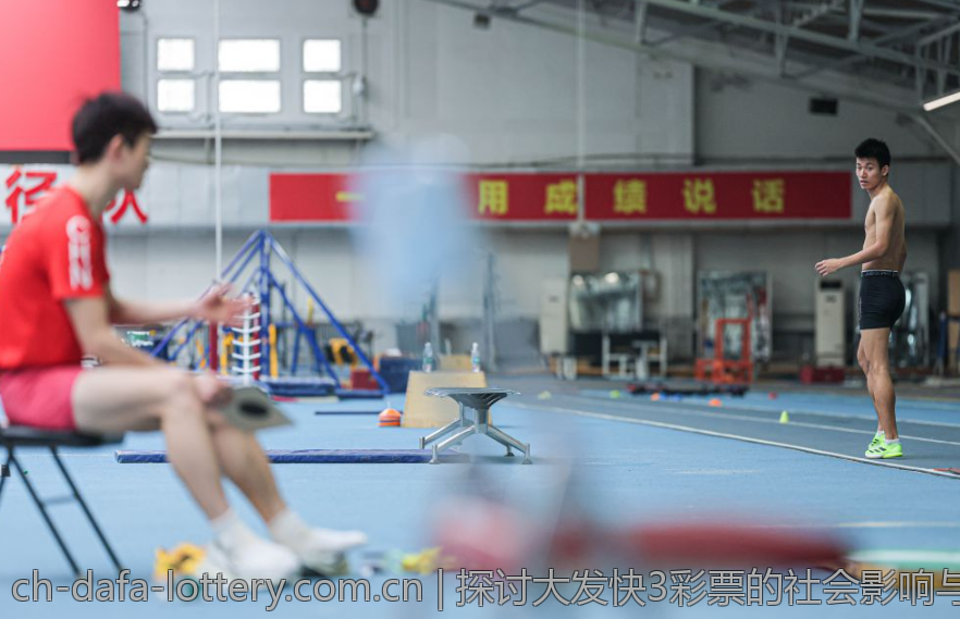探讨大发快3彩票的社会影响与责任