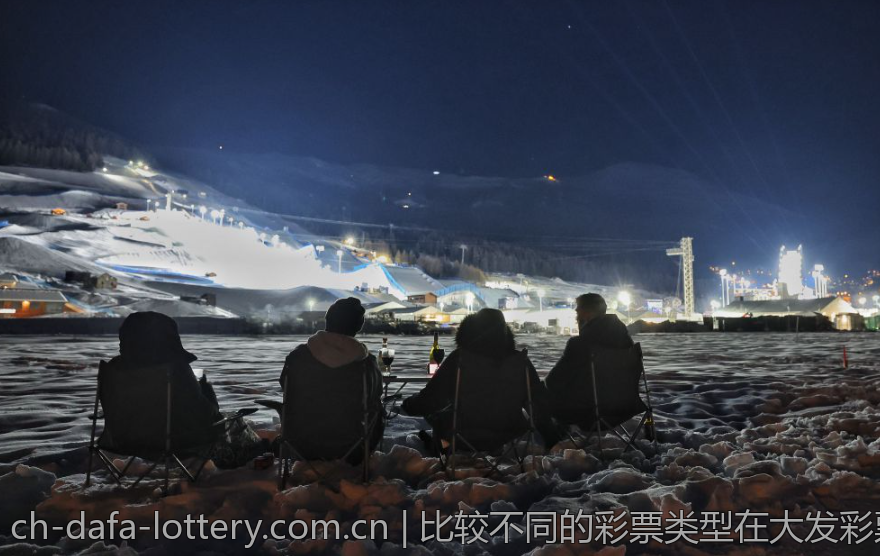 比较不同的彩票类型在大发彩票在线
