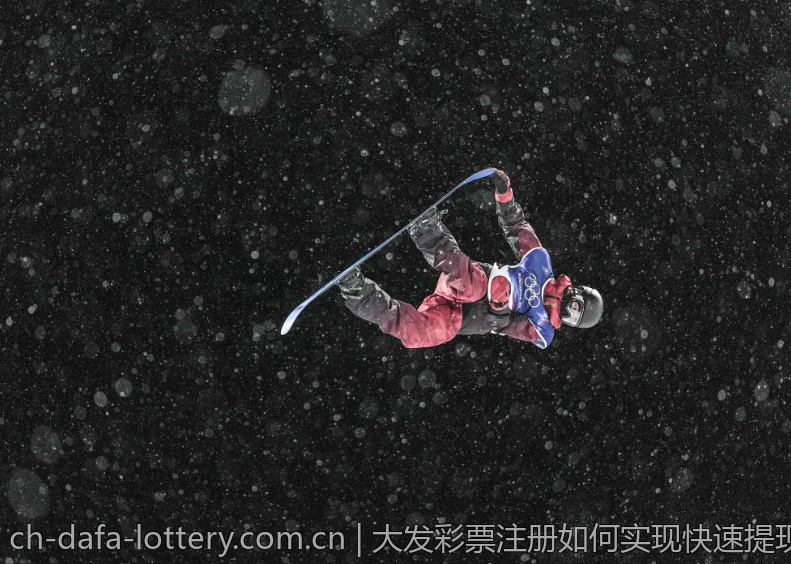 大发彩票注册如何实现快速提现